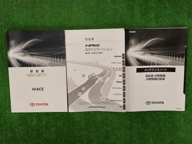 ハイエースバン スーパーGL ダークプライムII ワンセグ メモリーナビ バックカメラ 衝突被害軽減システム ETC LEDヘッドランプ ワンオーナー ディーゼル(27枚目)