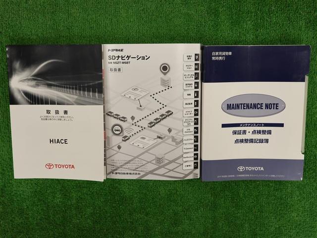 ハイエースバン スーパーＧＬ　ダークプライムＩＩ　フルセグ　メモリーナビ　ＤＶＤ再生　バックカメラ　衝突被害軽減システム　ＥＴＣ　ＬＥＤヘッドランプ　ワンオーナー（27枚目）