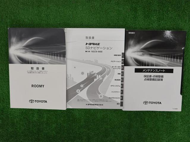 ルーミー X ワンセグ メモリーナビ バックカメラ 衝突被害軽減システム ETC ドラレコ 電動スライドドア ワンオーナー アイドリングストップ コーナーセンサー(23枚目)