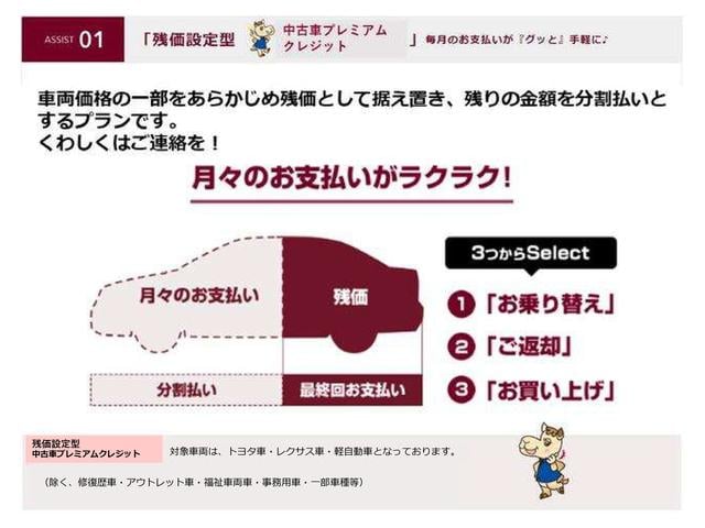 ルーミー X ワンセグ メモリーナビ バックカメラ 衝突被害軽減システム ETC ドラレコ 電動スライドドア ワンオーナー アイドリングストップ コーナーセンサー(34枚目)