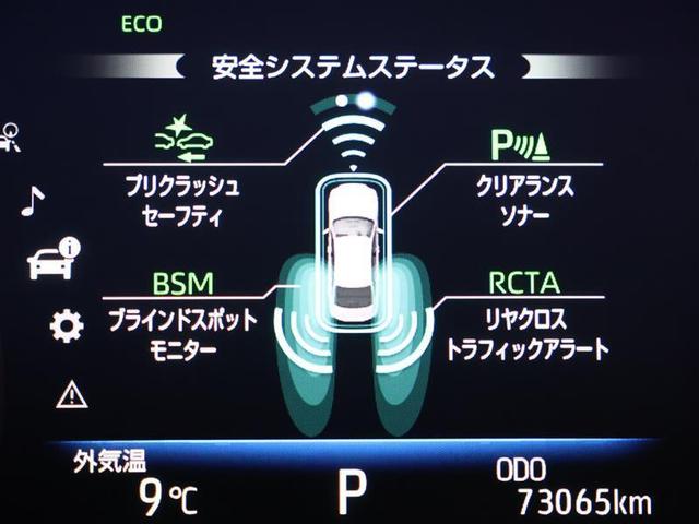 �y�a�r�l�z���s���̎Ԑ��ύX���̎��p�ɂ���Ԃ����m�点���܂��I�I�y�q�b�s�`�z���ԏꂩ��o�b�N�ŏo��Ƃ��A���Ԍ㑤������ڋ߂��Ă���Ԃ����m�点���܂��I�I