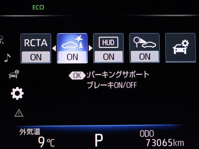 ���݊ԈႢ���T�|�[�g�u���[�L�i�p�[�L���O�T�|�[�g�u���[�L�j�́A�Z���T�[�őO����������芴�m�B�ԈႦ�ăA�N�Z���𓥂񂾎�����Q�������������@�m���A�Փ˔�Q�y���u���[�L�������܂��B