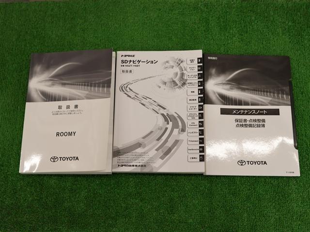 ルーミー G 後期モデル フルセグ メモリーナビ DVD再生 バックカメラ 衝突被害軽減システム スマートアシスト ETC 両側電動スライド LEDヘッドランプ ワンオーナー アイドリングストップ(23枚目)