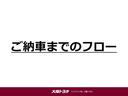 ＷＳレザーパッケージ　革シート　フルセグ　メモリーナビ　バックカメラ　衝突被害軽減システム　ＥＴＣ２．０　ＬＥＤヘッドランプ　ＢＳＭ　ＲＣＴＡ　クリアランスソナー　ＩＣＳ　ＵＳＢ入力　パドルシフト　１５００Ｗコンセント(53枚目)