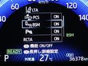 カローラツーリング ハイブリッド　ダブルバイビー　バックカメラ　衝突被害軽減システム　ＥＴＣ　ＬＥＤヘッドランプ　ワンオーナー（6枚目）