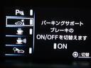 プリウス Ｓツーリングセレクション　ワンセグ　メモリーナビ　バックカメラ　衝突被害軽減システム　ＥＴＣ　ＬＥＤヘッドランプ　ワンオーナー（7枚目）