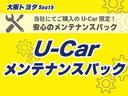愛車のベストコンディションを保つには定期的な点検が必要です！メンテナンスパックはカーライフを安心してお楽しみ頂くために長期の点検メニューをあらかじめパックにした、お得で便利なメンテナンスサポートです！