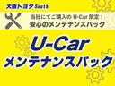 ハイブリッドＺ　４ＷＤ　フルセグ　メモリーナビ　バックカメラ　衝突被害軽減システム　ＰＫＳＢ　ＥＴＣ２．０　ドラレコ　ＬＥＤヘッドランプ　ワンオーナー　パノラミックビューモニター（31枚目）