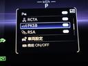 Ｚ　レザーパッケージ　革シート　フルセグ　ディスプレイオーディオ　コネクティッドナビ　車載ナビ有り　バックカメラ　衝突被害軽減システム　ＰＫＳＢ　ＥＴＣ　ドラレコ　ＬＥＤヘッドランプ　ワンオーナー　パワーバックドア（9枚目）