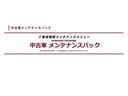 G 後期モデル フルセグ メモリーナビ DVD再生 バックカメラ 衝突被害軽減システム スマートアシスト ETC 両側電動スライド LEDヘッドランプ ワンオーナー アイドリングストップ(44枚目)