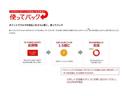 カスタムＧ　フルセグ　バックカメラ　衝突被害軽減システム　スマートアシスト　ＥＴＣ　両側電動スライド　ＬＥＤヘッドランプ　ワンオーナー　アイドリングストップ　コーナーセンサー　パノラミックビューモニター（39枚目）