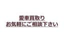 大切にされたおクルマの売却も是非当社にお任せください。査定のプロが適正に査定させて頂きます。