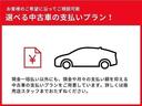 月々のお支払いがラクラクの残価設定型クレジットの『中古車プレミアムクレジット』 そして最終回ではお乗換・ご返却・お買上げの3つのプランか選択!是非、残価プランをご検討ください♪