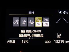 �ڣ£ӣ͡�������μ����ѹ����λ�Ѥˤ���֤��Τ餻���ޤ������ڣңãԣ�����־줫��Хå��ǽФ�Ȥ������ָ�¦�������ܶᤷ�Ƥ���֤��Τ餻���ޤ����� 6