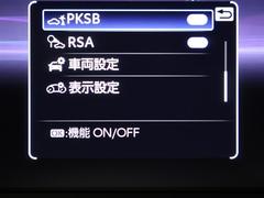 �ѡ����󥰥��ݡ��ȥ֥졼�����������Ż�ʪ�ˤϡ����󥵡�������򤷤ä��괶�Ρ��ְ㤨�ƥ��������Ƨ�������㳲ʪ�򤤤��᤯���Τ������ͤδ��¤��ﳲ�ηڸ��򥵥ݡ��Ȥ��ޤ� 7