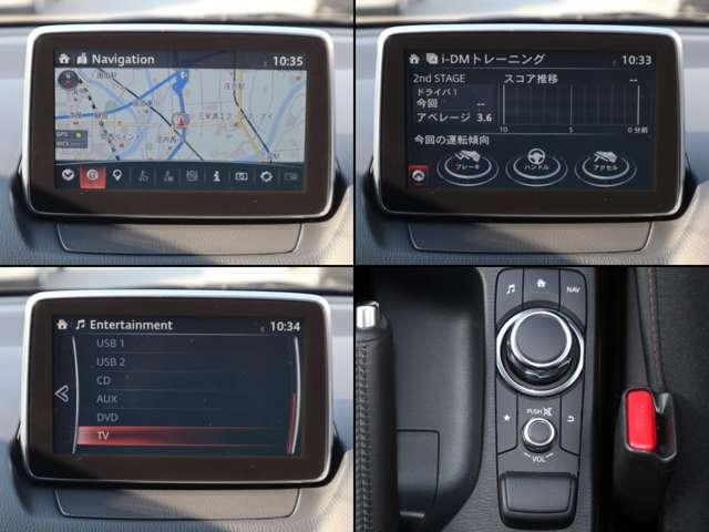 ナビやオーディオ、ご自身の運転記録やメンテナンスログを表示する「マツダコネクト」を搭載。人間工学に基づき、自然な位置に搭載されております。もちろんＢｌｕｅｔｏｏｔｈ等のオーディオにも対応しております。