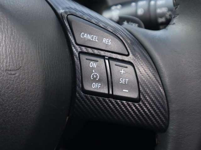 アクセルペダルを踏まなくても車速を約３０から１００ｋｍ／ｈの間に設定できる装置です。高速道路、加速／減速の繰り返しが少ない自動車道などで使用すると、とても快適なドライブができますね♪