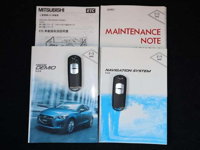 キーを携帯していればリクエストスイッチを押すだけでドアの開錠・施錠が可能です。しかもキーを差し込むことなくエンジンの始動・停止も可能です。取扱説明書・メンテナンスノートが揃っていますので安心です。