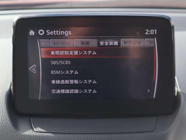 ＣＸ－３ ２．０　２０Ｓ　プロアクティブ　Ｓパッケージ　衝突被害軽減ブレーキ　ＥＴＣ車載器　マツダコ（4枚目）