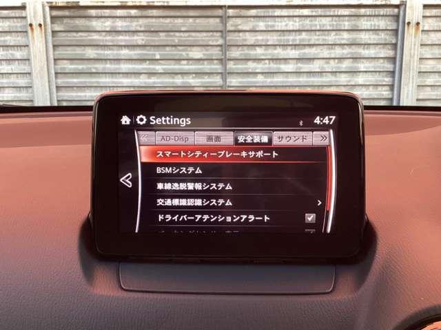 デミオ １．３　１３Ｓ　ツーリング　衝突被害軽減ブレーキ　スマートインＥＴＣ　３６０（4枚目）