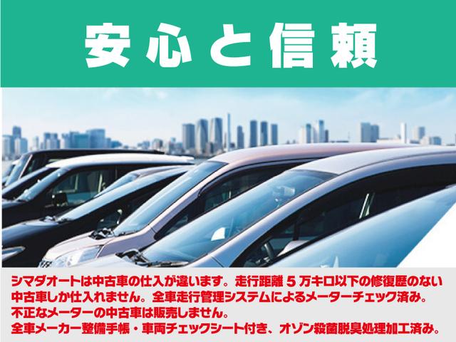 スタンダード CDオーディオ スマートキー ドラレコ(24枚目)