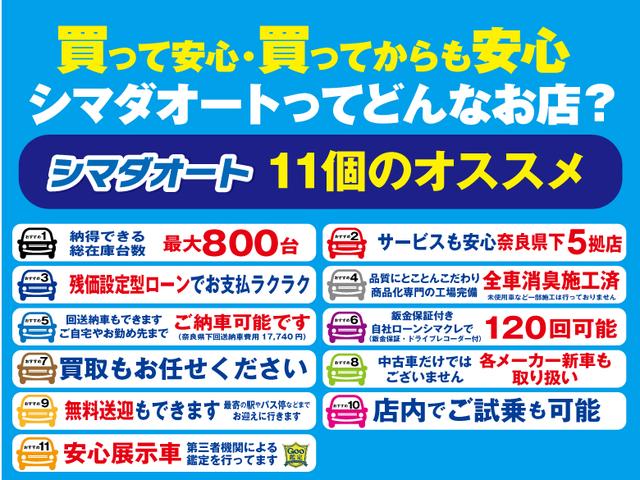 F 純正メモリーナビ ETC バックカメラ ドライブレコーダー ワンセグTV CD キーレス 電動格納ミラー エアバッグ 助手席エアバッグ ABS マニュアルエアコン パワーステアリング(24枚目)