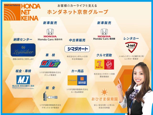 G・10thアニバーサリー 純正メモリーナビ 盗難防止システム ETC ワンセグTV バックカメラ CD DVD再生 スマートキー 電動格納ミラー エアバッグ 助手席エアバッグ ABS マニュアルエアコン パワーステアリング(22枚目)