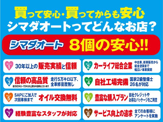 Gメイクアップリミテッド SAIII 衝突軽減ブレーキ 両側PSドア オートライト スマートキー 電動格納ミラー 盗難防止システム エアバック(22枚目)