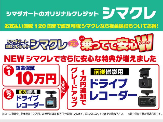 Gメイクアップリミテッド SAIII 衝突軽減ブレーキ 両側PSドア オートライト スマートキー 電動格納ミラー 盗難防止システム エアバック(29枚目)