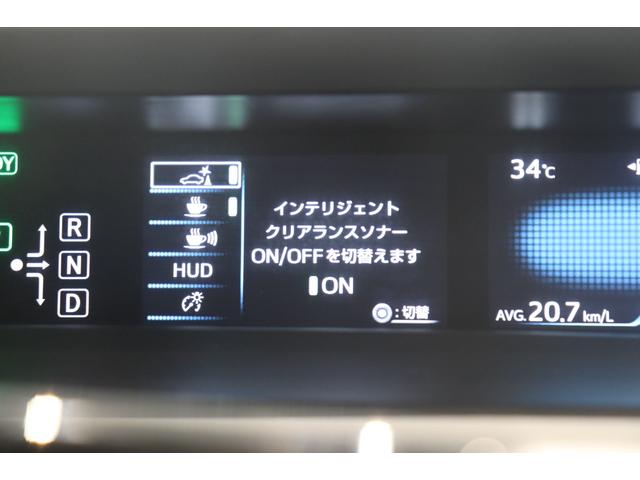 Sセーフティプラス 衝突被害軽減ブレーキ 社外メモリーナビ フルセグTV バックカメラ クルーズコントロール LEDヘッドライト&フォグライト レーンアシスト オートライト オートマチックハイビーム クリアランスソナー(3枚目)