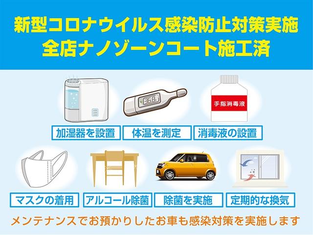 Sセレクション 衝突被害軽減ブレーキ 純正SDナビ フルセグTV ドライブレコーダー バックカメラ レーンアシスト LEDヘッドライト シートヒーター Bluetooth接続 ETC AW アイドリングストップ CD(29枚目)