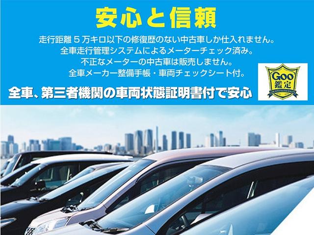 Sセレクション 衝突被害軽減ブレーキ 純正SDナビ フルセグTV ドライブレコーダー バックカメラ レーンアシスト LEDヘッドライト シートヒーター Bluetooth接続 ETC AW アイドリングストップ CD(35枚目)