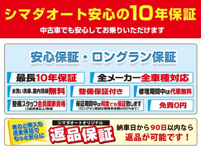 G 衝突被害軽減システム 純正SDナビ ドライブレコーダー Bカメラ アイドリングストップ 両側電動スライドドア HIDヘッドライト オートライト Bluetooth接続 USB入力端子 盗難防止システム(39枚目)