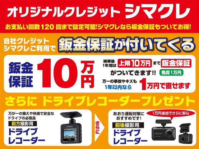 G 衝突被害軽減システム 純正SDナビ ドライブレコーダー Bカメラ アイドリングストップ 両側電動スライドドア HIDヘッドライト オートライト Bluetooth接続 USB入力端子 盗難防止システム(40枚目)