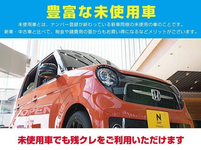 タフワイルド 衝突被害軽減システム機能 社外メモリーナビ フルセグTV アイドリングストップ バックカメラ ETC 衝突安全ボディ 盗難防止システム オートライト シートヒーター スマートキー(37枚目)