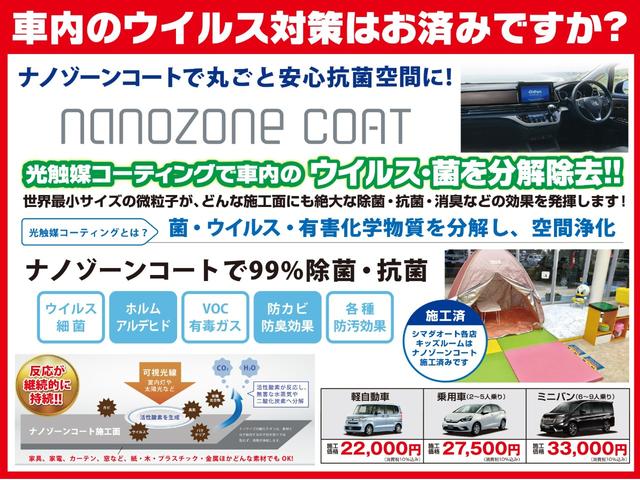 L SAIII ETC クリアランスソナー 衝突被害軽減システム オートマチックハイビーム キーレスエントリー アイドリングストップ CVT 盗難防止システム ABS ESC CD ミュージックプレイヤー接続可(52枚目)