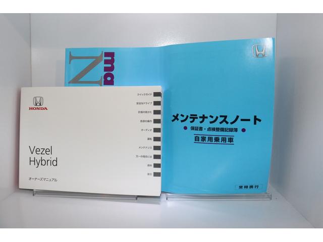 ハイブリッドＺ・ホンダセンシング　ドライブレコーダー　ＥＴＣ　バックカメラ　クルーズコントロール　レーンアシスト　衝突被害軽減システム　ナビ　ＴＶ　オートライト　ＬＥＤヘッドランプ　アルミホイール　スマートキー(27枚目)