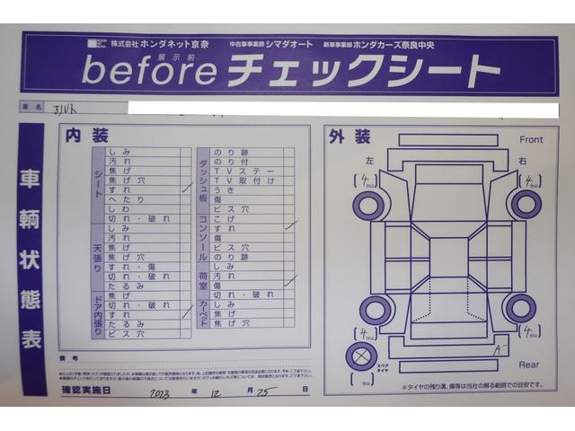 Ｆ　ナビ　ＴＶ　キーレスエントリー　ＡＴ　盗難防止システム　ＡＢＳ　ＥＳＣ　ＣＤ　ＵＳＢ　Ｂｌｕｅｔｏｏｔｈ　衝突安全ボディ　エアコン　パワーステアリング　パワーウィンドウ(35枚目)