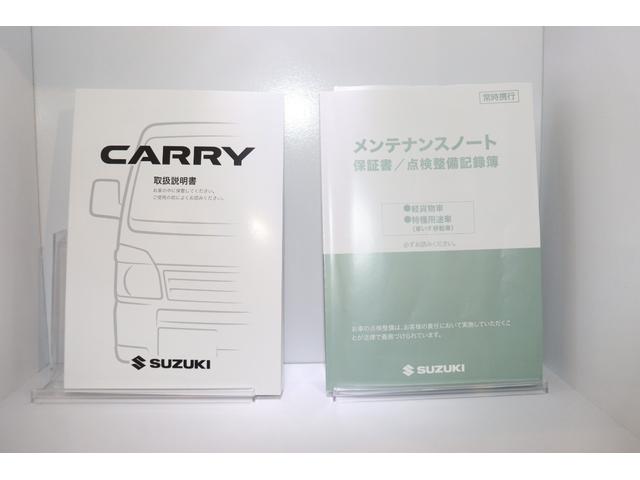 ＫＣエアコン・パワステ　４ＷＤ　軽トラック　ＡＴ　アイドリングストップ　ＥＳＣ　エアコン　記録簿(22枚目)