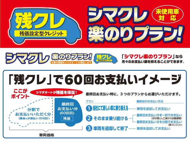 ＫＣエアコン・パワステ　４ＷＤ　軽トラック　ＡＴ　アイドリングストップ　ＥＳＣ　エアコン　記録簿(51枚目)