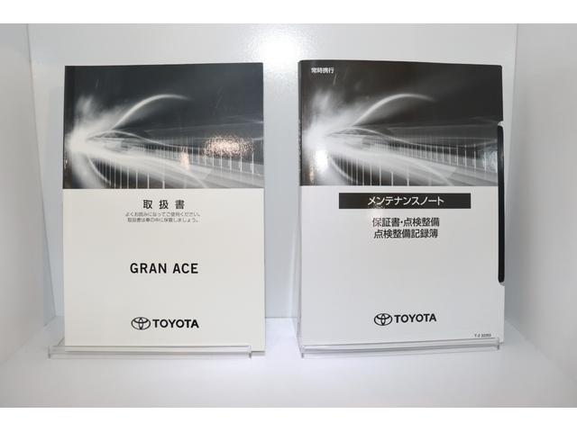 プレミアム　ドライブレコーダー　ＥＴＣ　全周囲カメラ　ナビ　クリアランスソナー　クルーズコントロール　レーンアシスト　衝突被害軽減システム　両側電動スライドドア　オートマチックハイビーム　ＬＥＤヘッドランプ(21枚目)