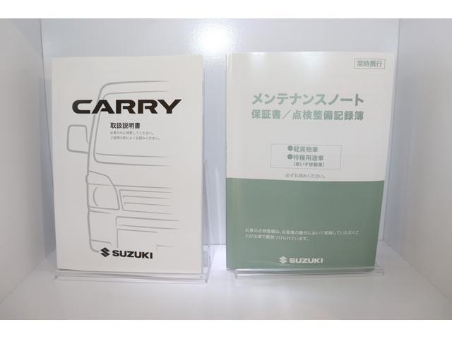 ＫＸ　軽トラック　ＡＴ　衝突被害軽減システム　レーンアシスト　アイドリングストップ　ＥＳＣ　エアコン　パワーウィンドウ　運転席エアバッグ　記録簿　ＣＤ　ミュージックプレイヤー接続可(23枚目)