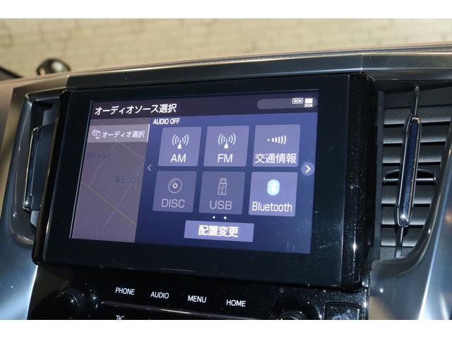 アルファード ２．５Ｓ　タイプゴールド　ＥＴＣ　バックカメラ　ナビ　クリアランスソナー　オートクルーズコントロール　レーンアシスト　衝突被害軽減システム　両側電動スライドドア　オートマチックハイビーム　ＬＥＤヘッドランプ　電動リアゲート（28枚目）