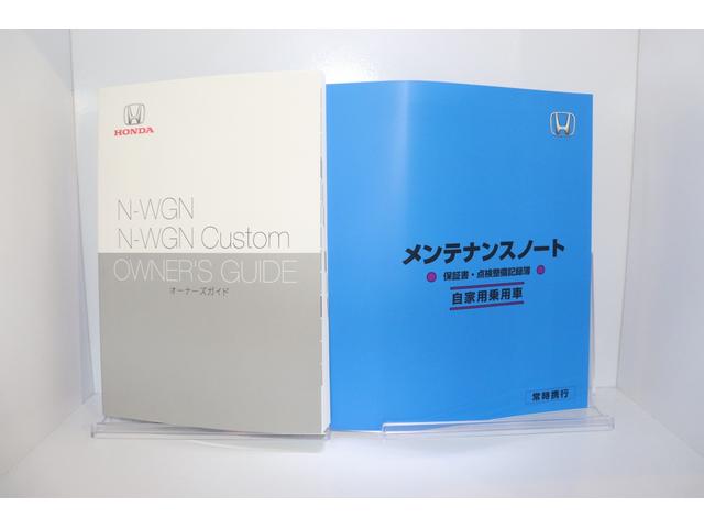 Ｎ－ＷＧＮ Ｌ　バックカメラ　クリアランスソナー　クルーズコントロール　レーンアシスト　衝突被害軽減システム　オートライト　スマートキー　アイドリングストップ　シートヒーター　ベンチシート　ＣＶＴ（9枚目）