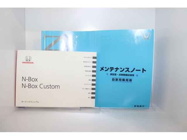 Ｎ－ＢＯＸカスタム Ｇ　ＳＳブラックスタイルパッケージ　ＥＴＣ　バックカメラ　両側スライド・片側電動　ナビ　ＴＶ　ＨＩＤ　スマートキー　アイドリングストップ　電動格納ミラー　シートヒーター　ベンチシート　ＣＶＴ　盗難防止システム　ＡＢＳ　ＥＳＣ　ＣＤ（27枚目）