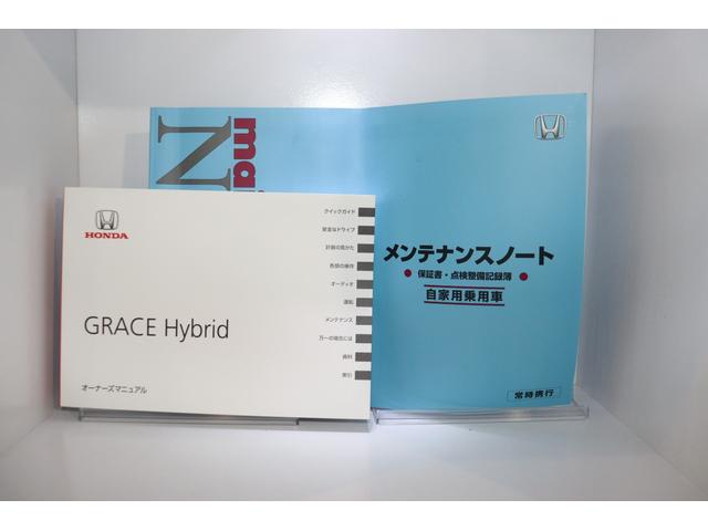 ハイブリッドＥＸ・ホンダセンシング　ＥＴＣ　レーンアシスト　オートクルーズコントロール　衝突被害軽減システム　バックカメラ　ＴＶ　アルミホイール　オートライト　ＬＥＤヘッドランプ　ＡＴ　シートヒーター　スマートキー　盗難防止システム(39枚目)