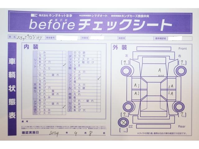 ステップワゴン ｅ：ＨＥＶスパーダ　ドライブレコーダー　ＥＴＣ　全周囲カメラ　ナビ　ＴＶ　クリアランスソナー　クルーズコントロール　レーンアシスト　衝突被害軽減システム　両側電動スライドドア　オートライト　ＬＥＤヘッドランプ（43枚目）