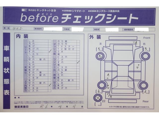 デイズ Ｘ　全周囲カメラ　衝突被害軽減システム　スマートキー　アイドリングストップ　電動格納ミラー　ベンチシート　ＣＶＴ　盗難防止システム　ＡＢＳ　ＥＳＣ　ＣＤ　ミュージックプレイヤー接続可　衝突安全ボディ（35枚目）