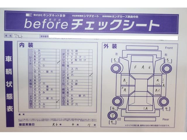 Ｆ　キーレスエントリー　ＡＴ　盗難防止システム　ＣＤ　衝突安全ボディ　エアコン　パワーステアリング　パワーウィンドウ(31枚目)