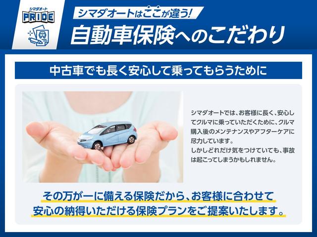 Ｎ－ＢＯＸ Ｇ・Ｌホンダセンシング　カッパーブラウンスタイル　ドライブレコーダー　ＥＴＣ　バックカメラ　両側電動スライドドア　ナビ　ＴＶ　クリアランスソナー　オートクルーズコントロール　レーンアシスト　衝突被害軽減システム　オートライト　ＬＥＤヘッドランプ（69枚目）